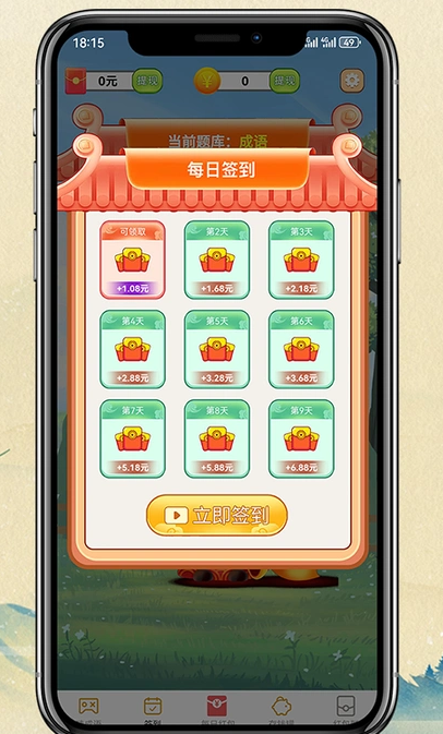 猪哼哼(2)