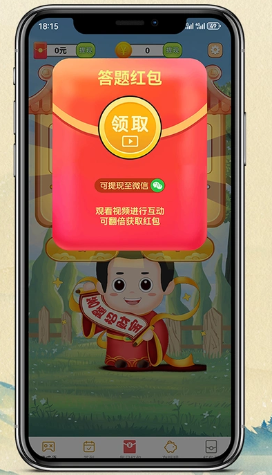 猪哼哼(3)