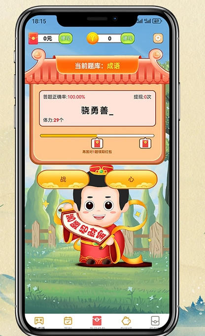 鸭嘎嘎(2)