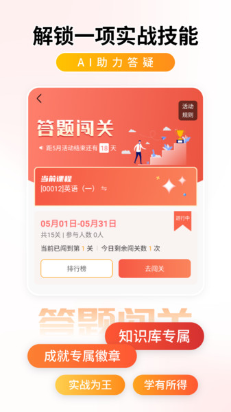 学迹岛(3)
