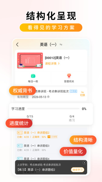学迹岛(4)