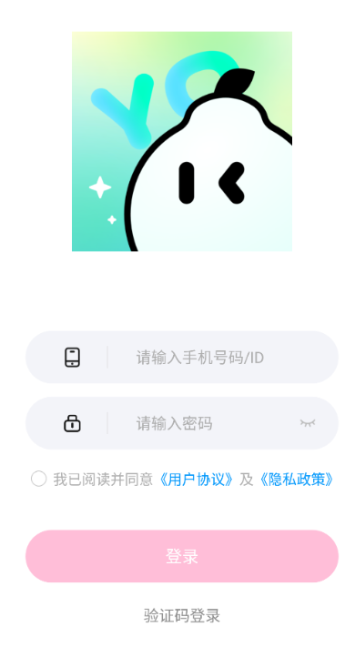 声柚星球(2)