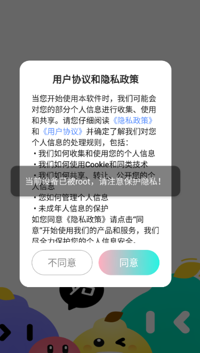 声柚星球(4)