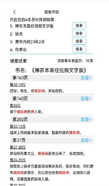 小猴搜书(1)