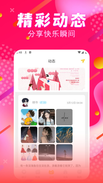 喵伴(3)