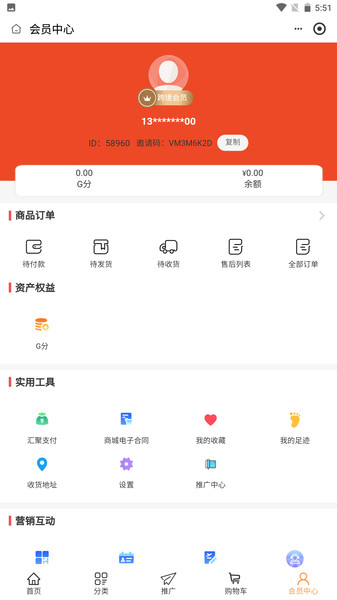 爱萍跨境(3)