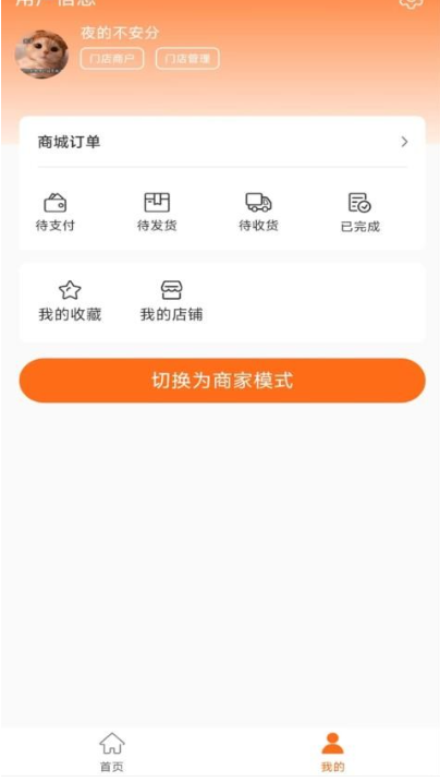 黑银(2)