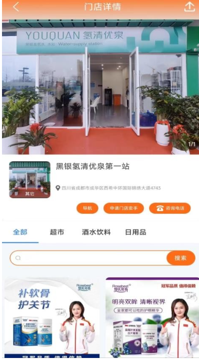 黑银(3)