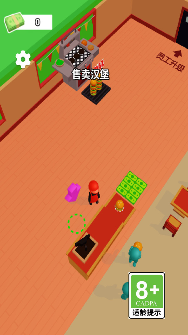王牌汉堡餐厅(3)