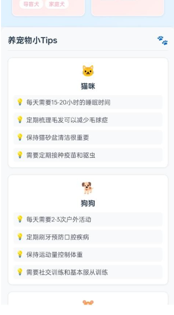 幻线连萌(1)