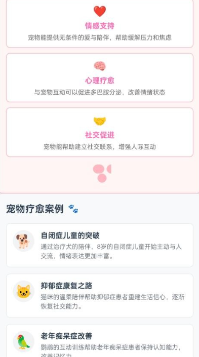 幻线连萌(2)