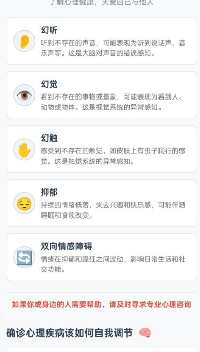 幻线连萌(4)