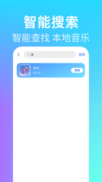 免费全民唱K(3)