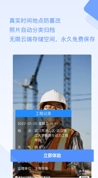 鱼泡水印相机(1)