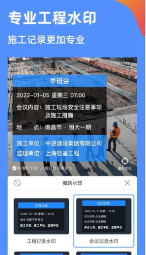 鱼泡水印相机(2)