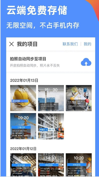 鱼泡水印相机(4)