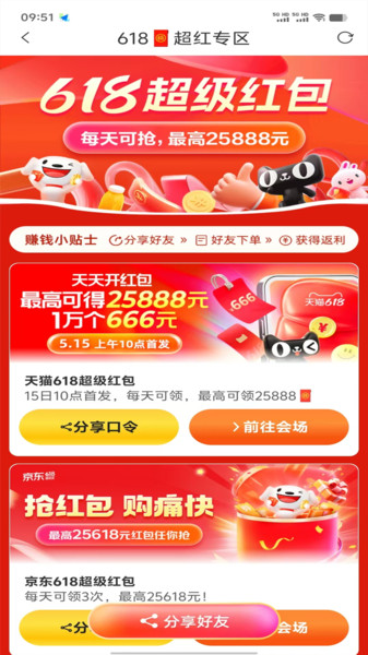 大宝藏(1)