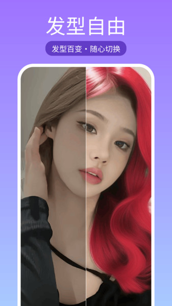 美颜美拍相机(1)