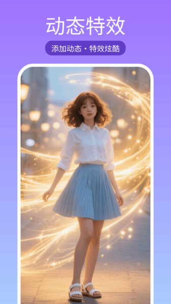 美颜美拍相机(3)