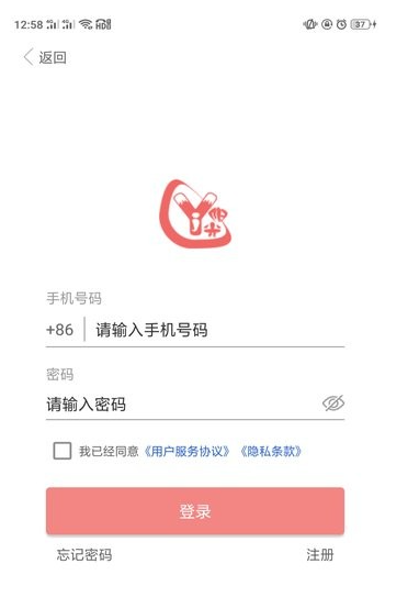 奕杰阳光个人版(1)