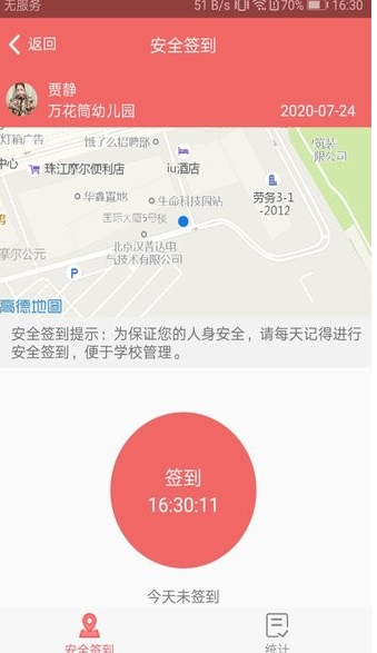 奕杰阳光个人版(3)