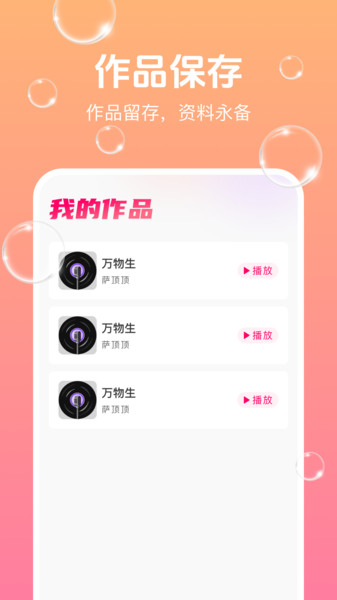 唱歌吧K歌之王(3)