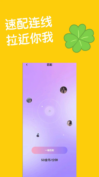 懂聊(4)