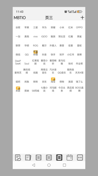 MBTIO(2)