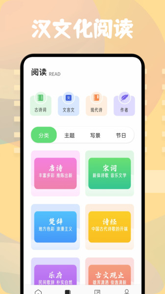 方格单词本(2)