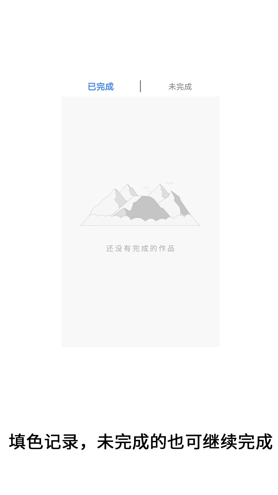 绘涂小画家(1)