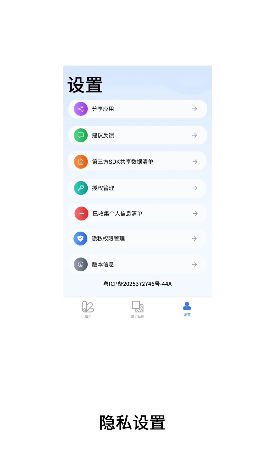 绘涂小画家(2)