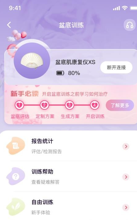 识黛(3)