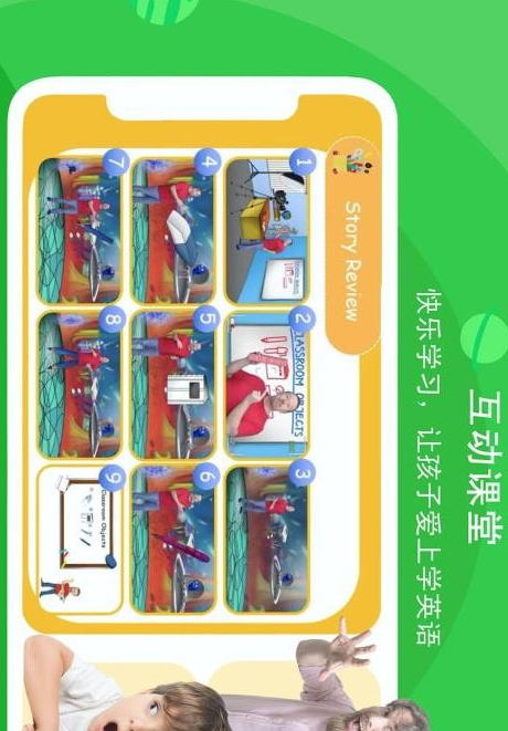 口语星球英语(3)