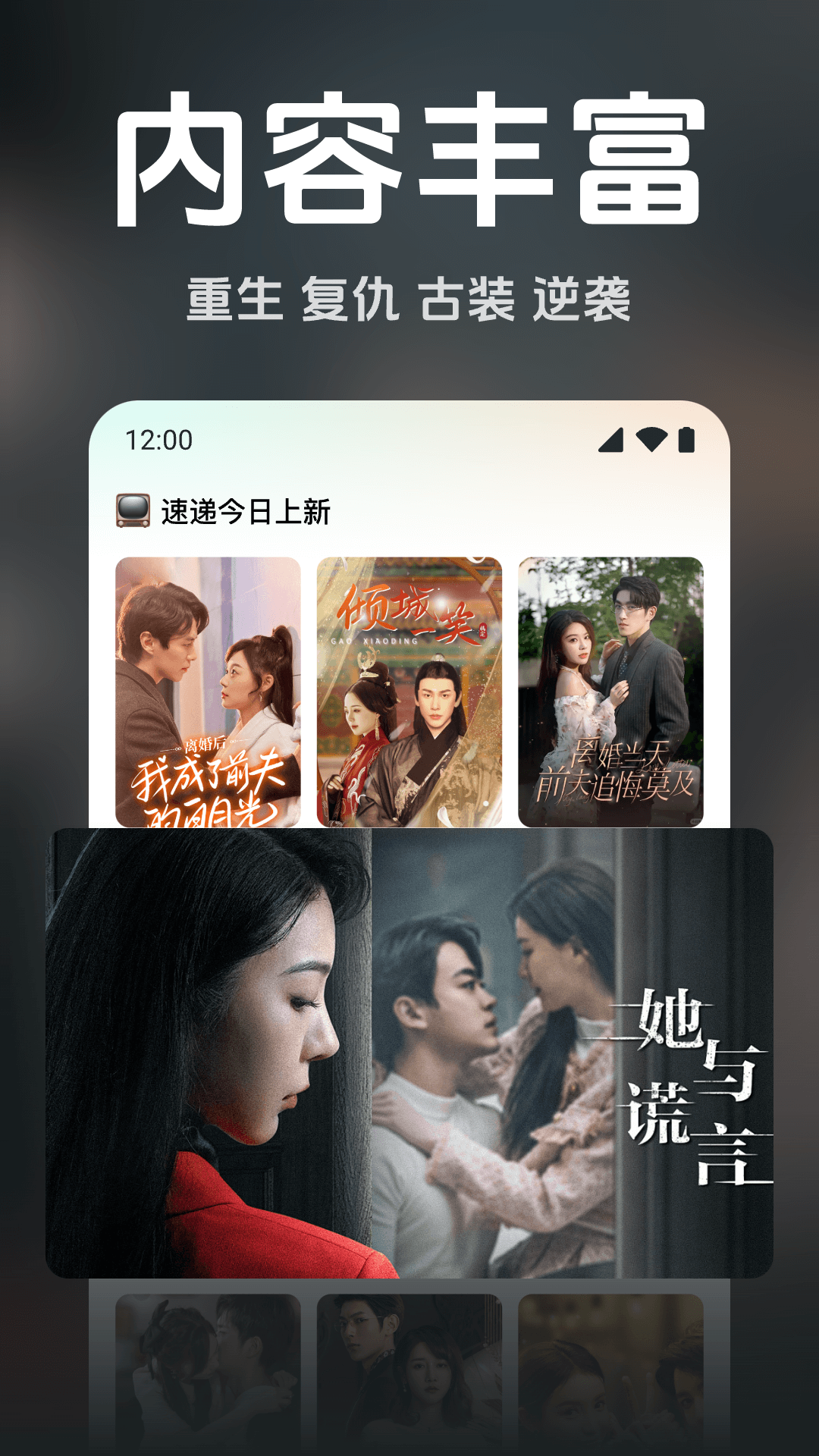 私密短剧高清播放器(1)