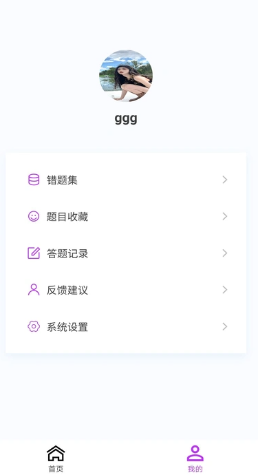 妇产科护理新题库(4)