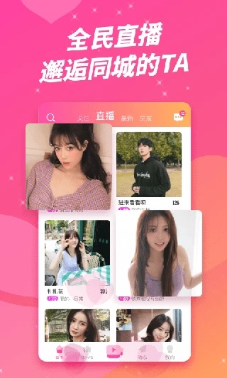 橙子互娱(1)
