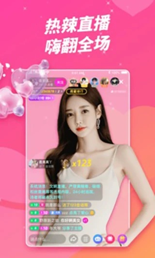 橙子互娱(2)