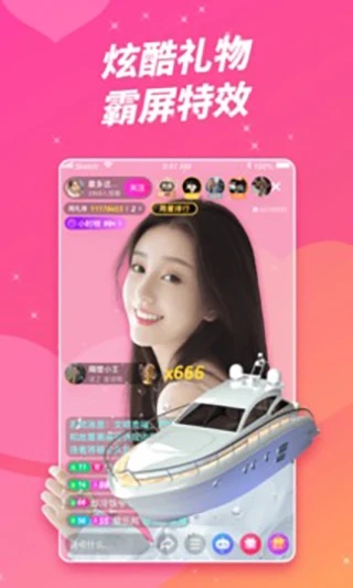 橙子互娱(3)