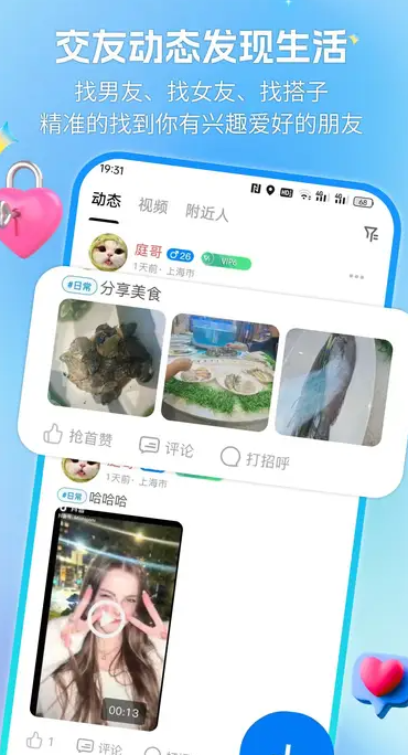 玖聊(4)