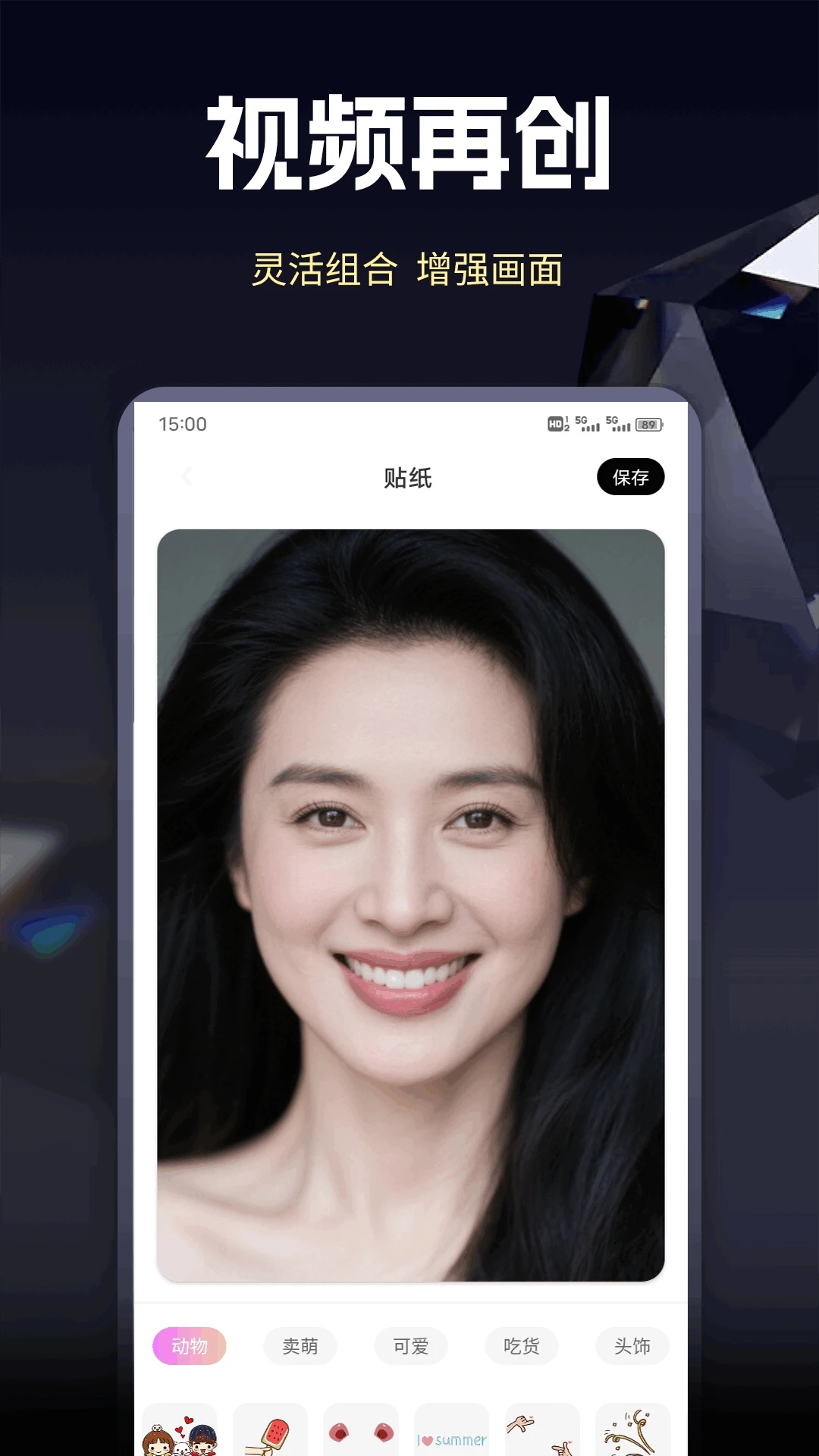 伊人sp(1)