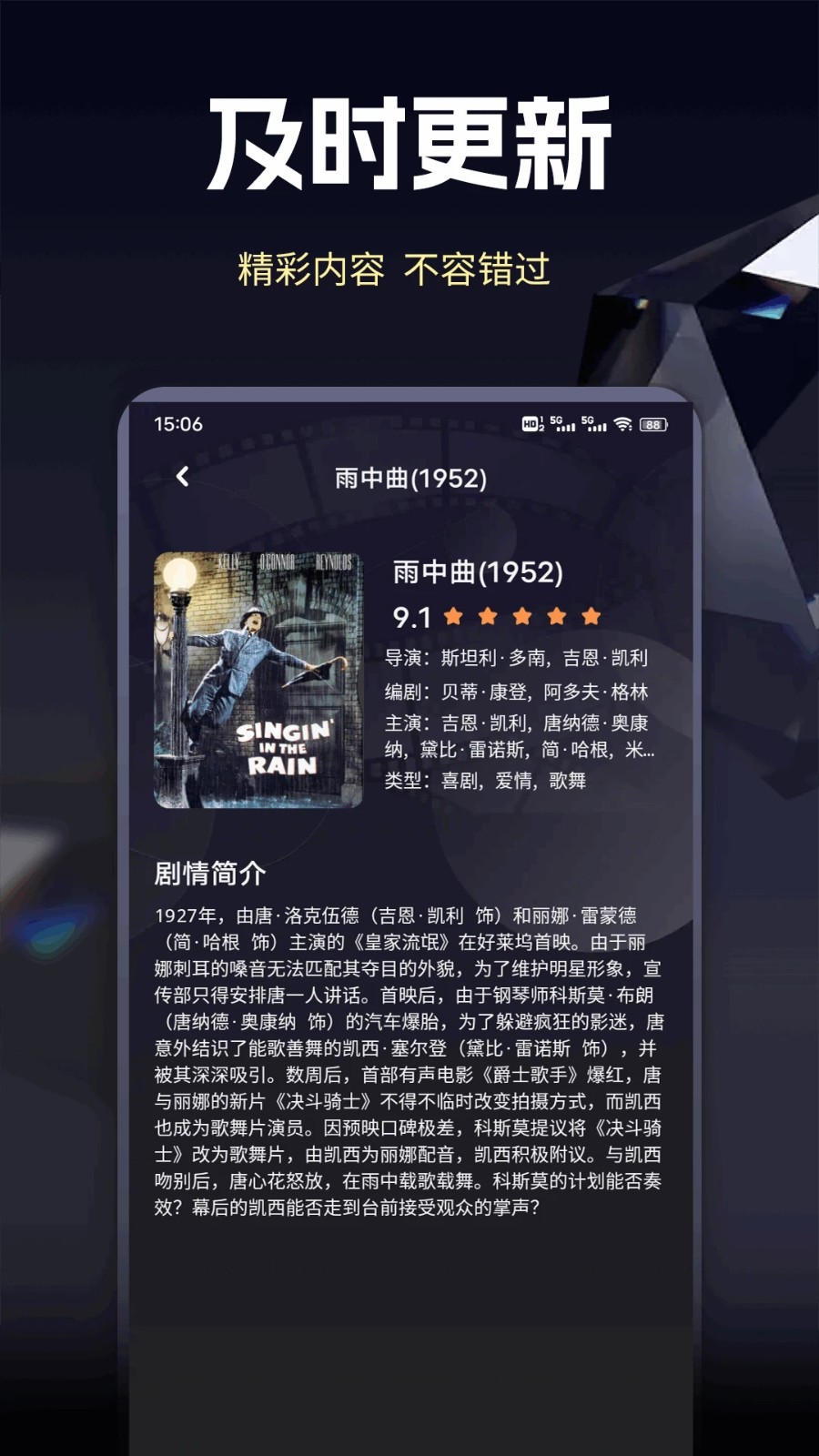 伊人sp(2)