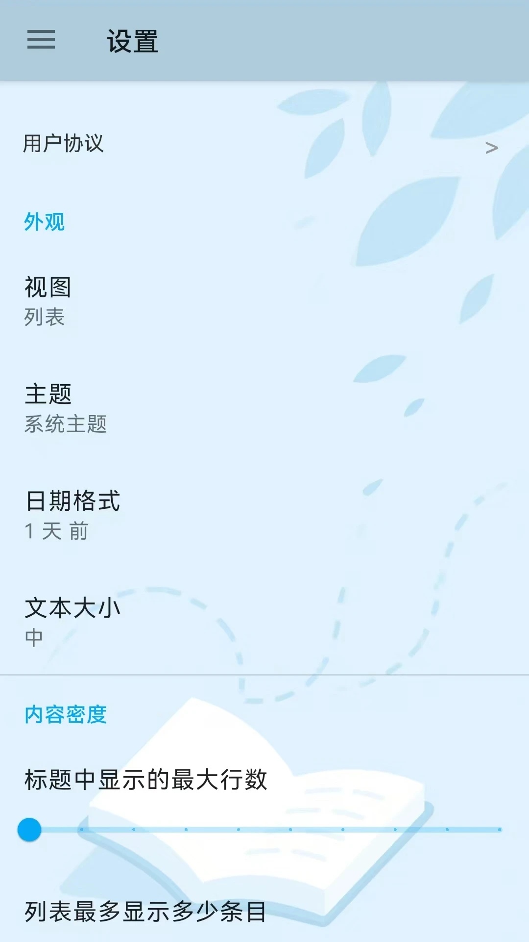 速记灵感小簿(1)