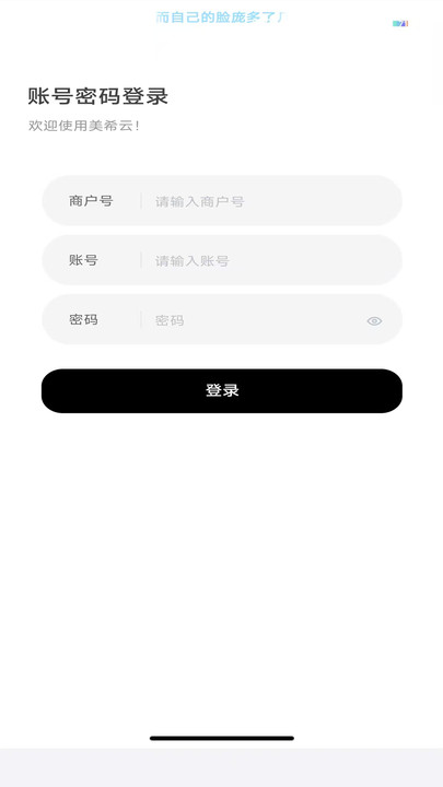美希云(1)
