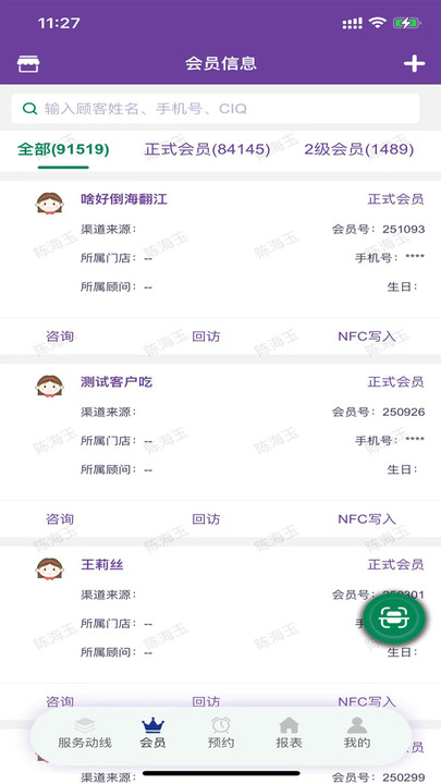 美希云(4)