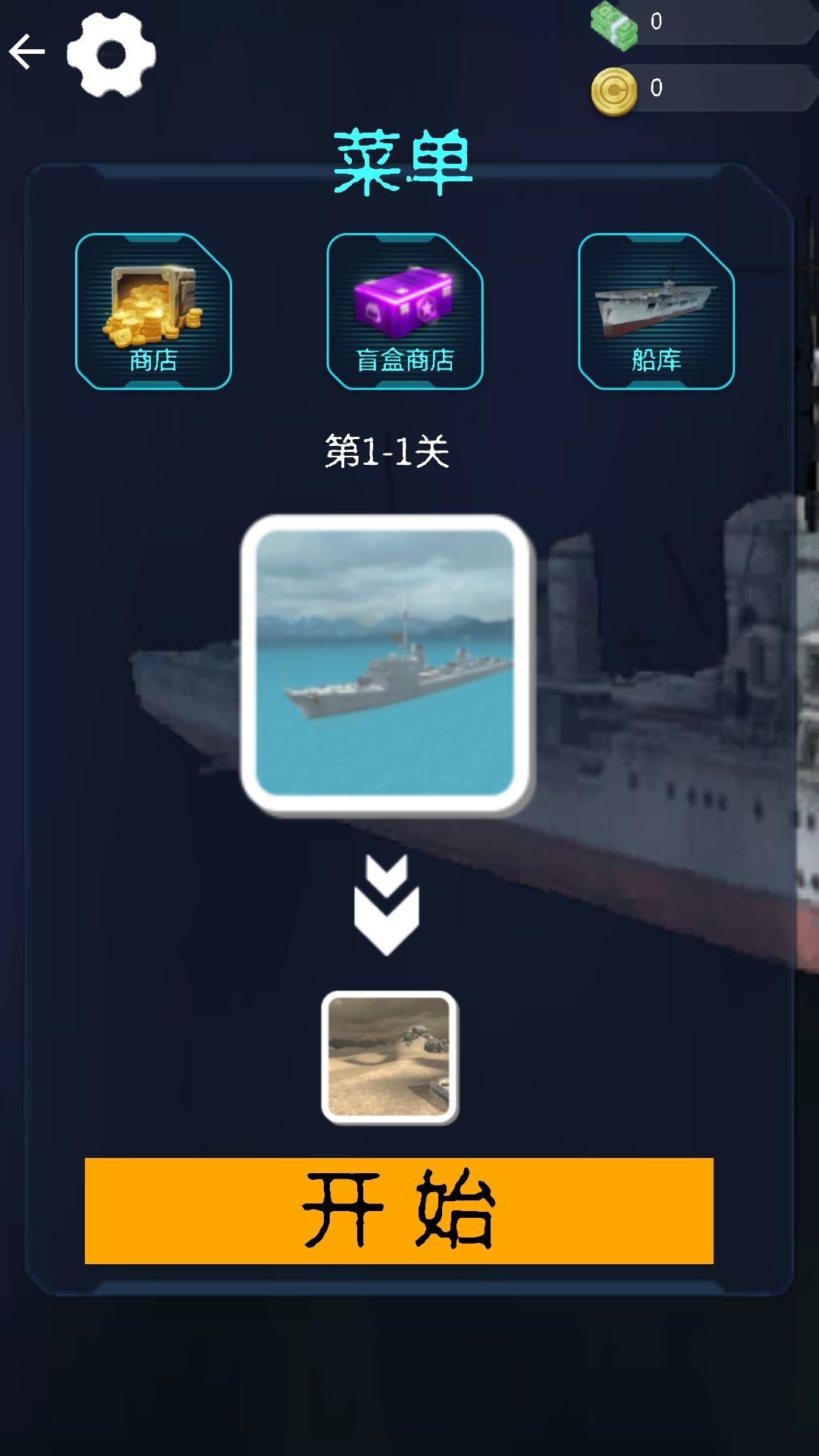 血战场风云(2)