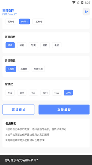 FK和平工具箱(1)