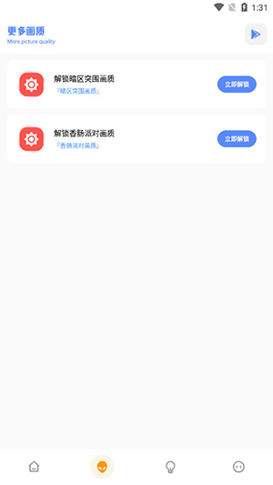 FK和平工具箱(3)