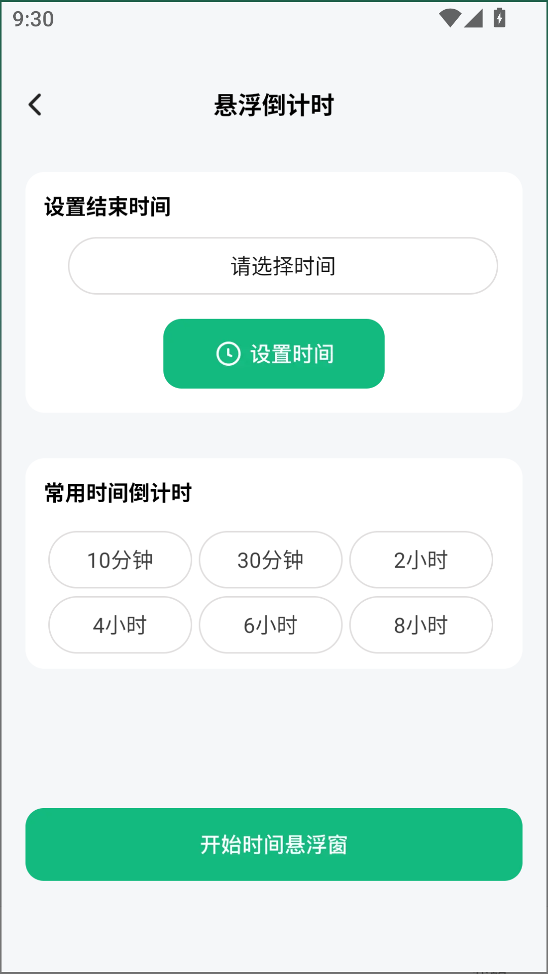 奇妙连点(2)