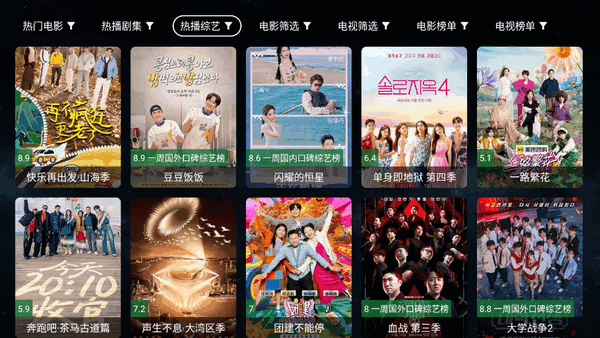 全聚合TV版(1)