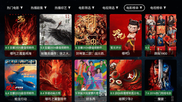 全聚合TV版(3)